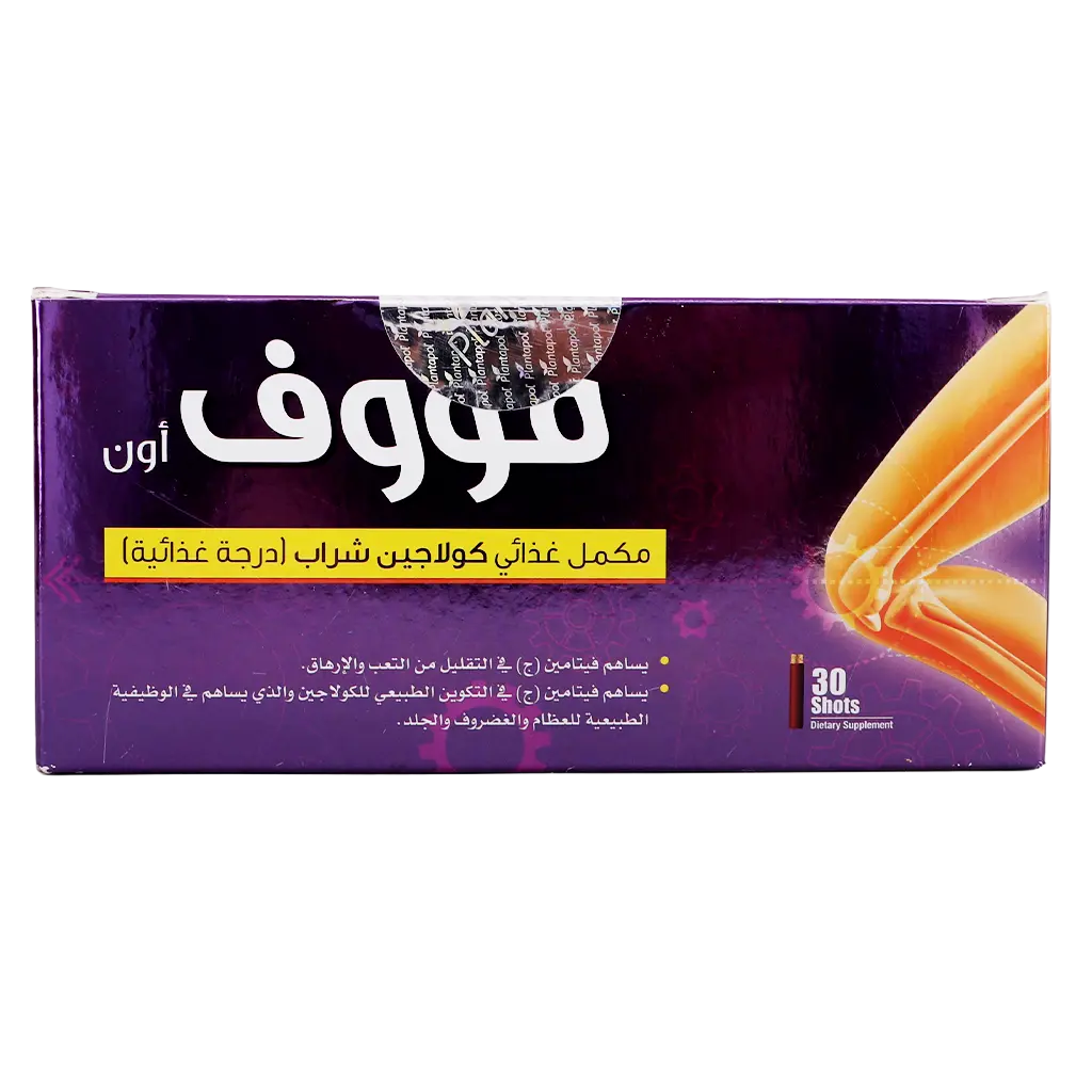 Move on collagen 30 shots - view 2