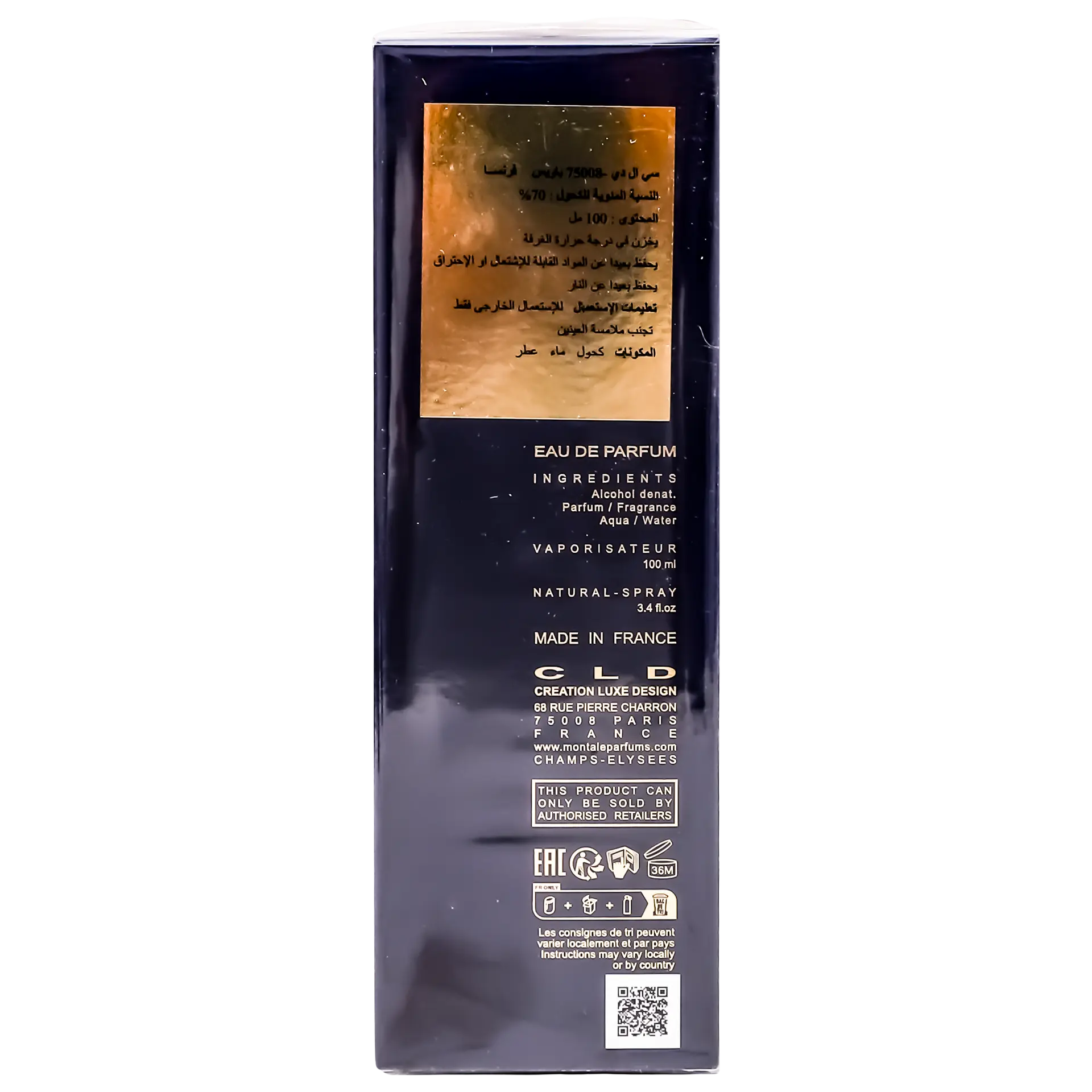 Montale Perfume Black Aoud Unisex EDP 100 ml - view 4