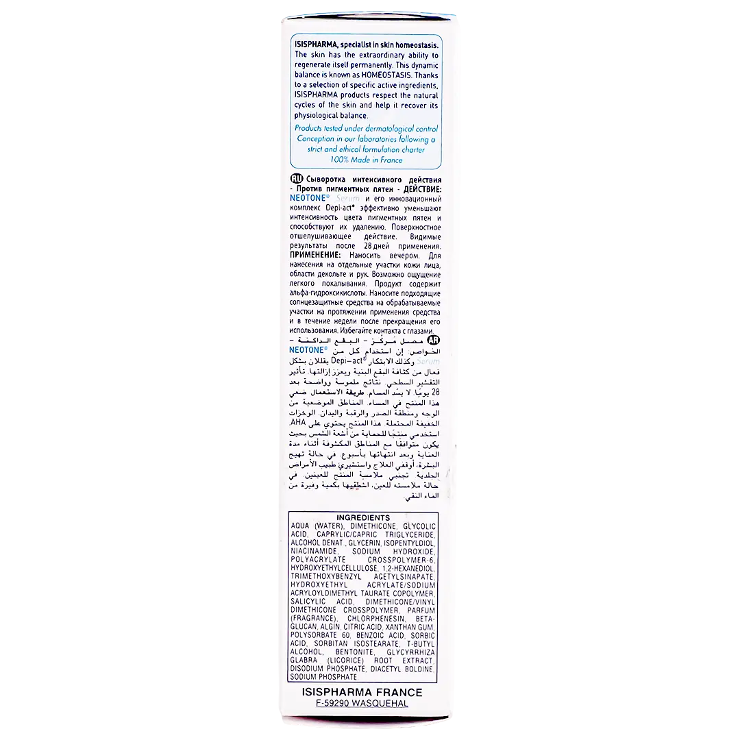 Isis Pharma Neotone Serum For Dark Spots 30 ml - view 4