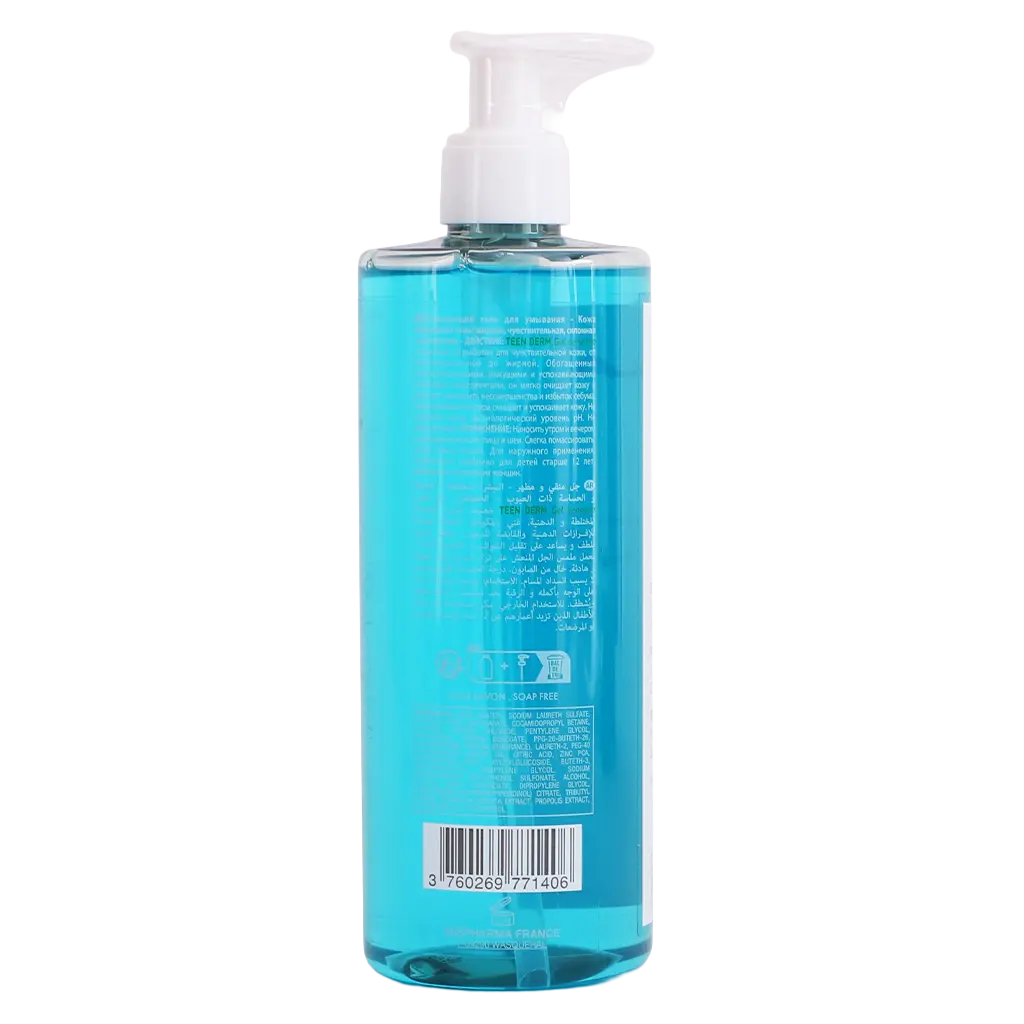 Isis Teen Derm Gel Sensitive For Oily Skin 400 ml - view 3