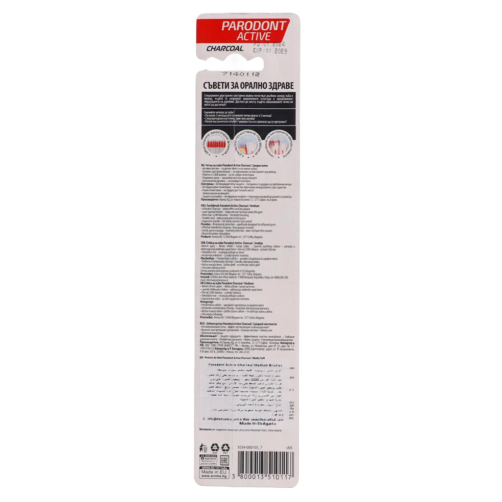 Parodont Toothbrush Active Charcoal Medium Bristles - view 2