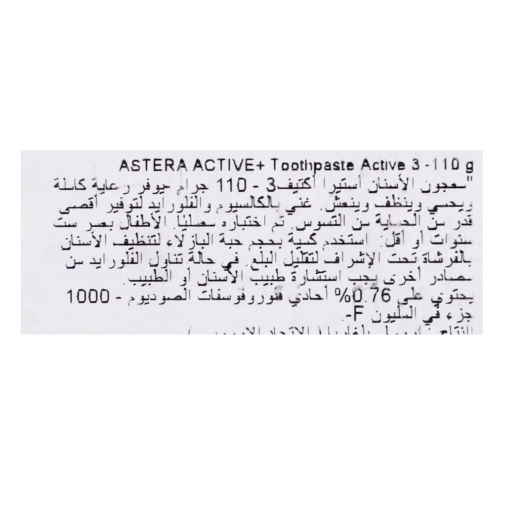 Astera Toothpaste Active 3 110 gm - view 5