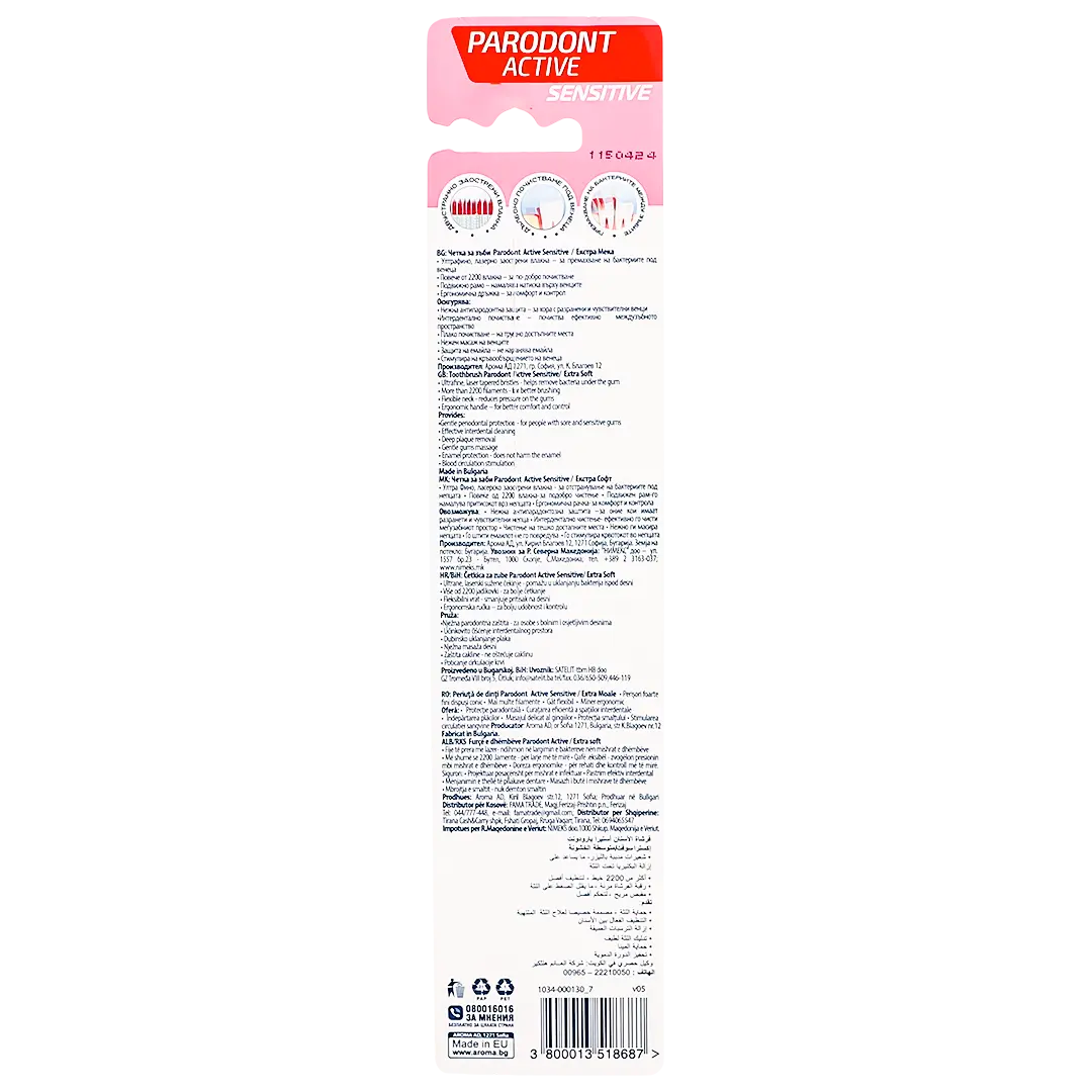 Parodont Toothbrush Active Sensitive Extra soft Bristles - view 2