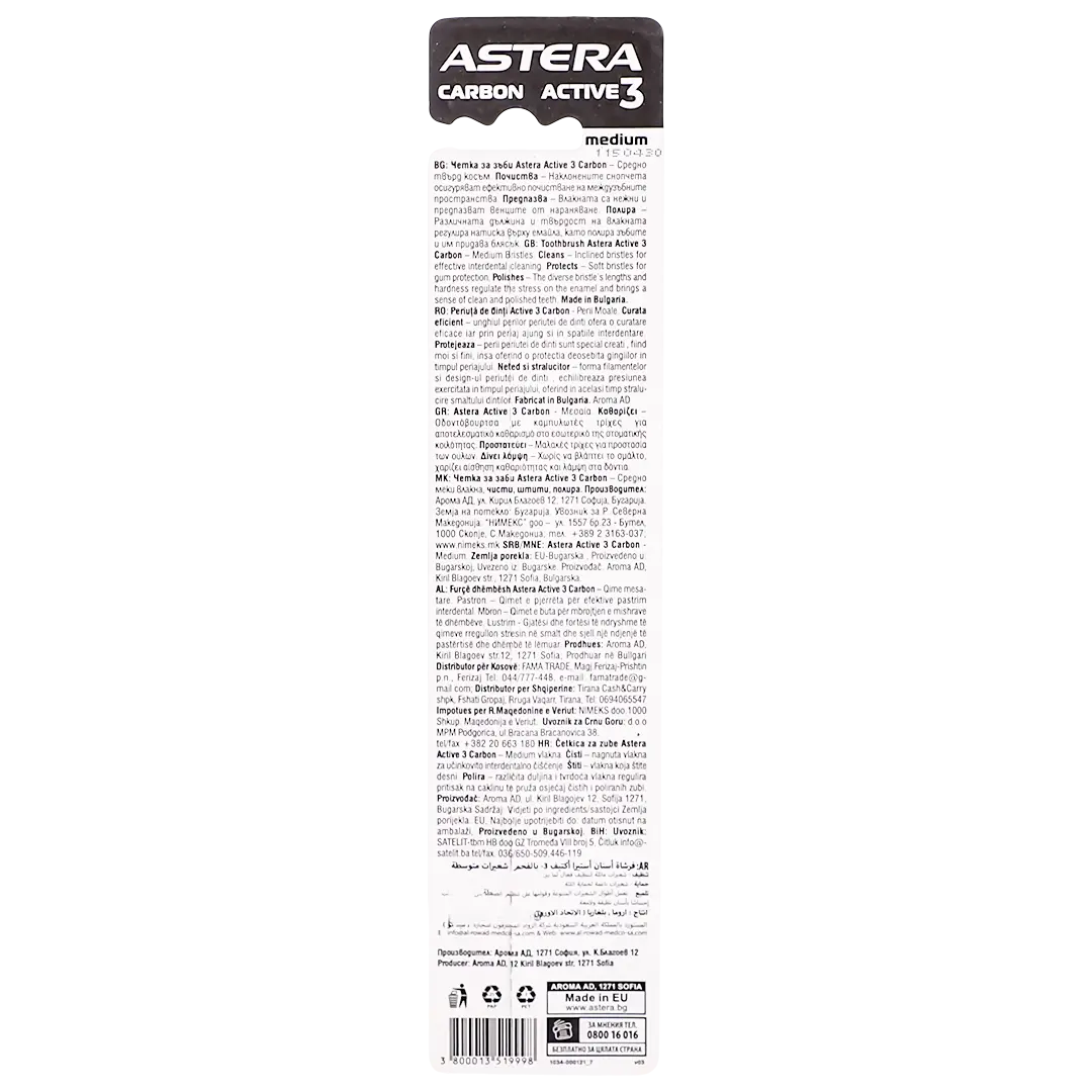 Astera Toothbrush Active 3 Carbon Medium Bristles - view 2