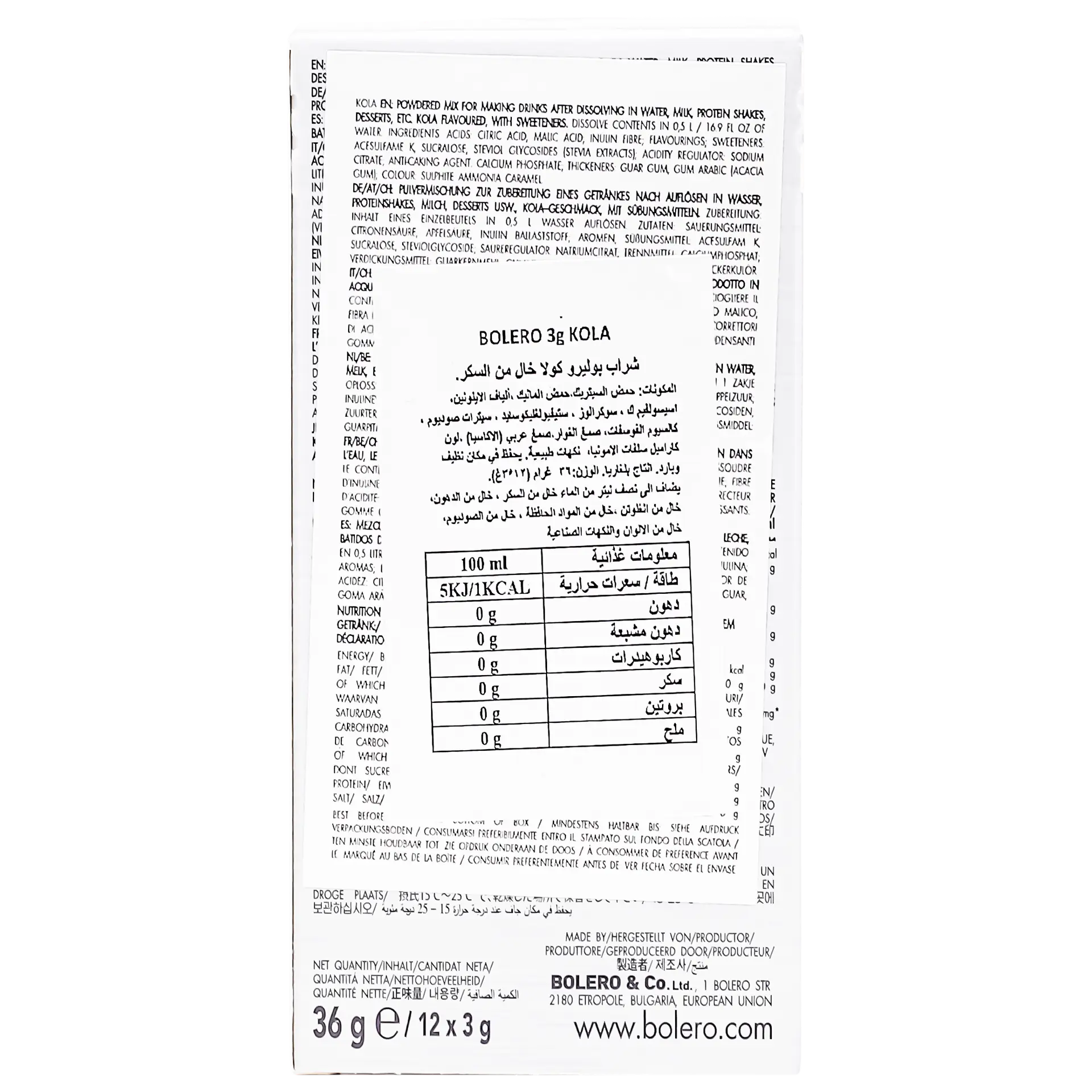 Bolero  Advanced Hydration Kola 12 Sachet 36 gm - view 3
