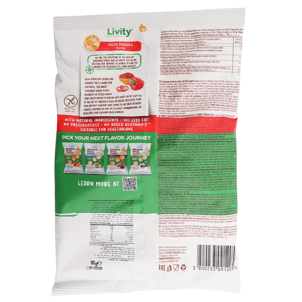 Livity Wholegrain Brown Rice Chips Livity Salsa Paprika 60 gm - view 3