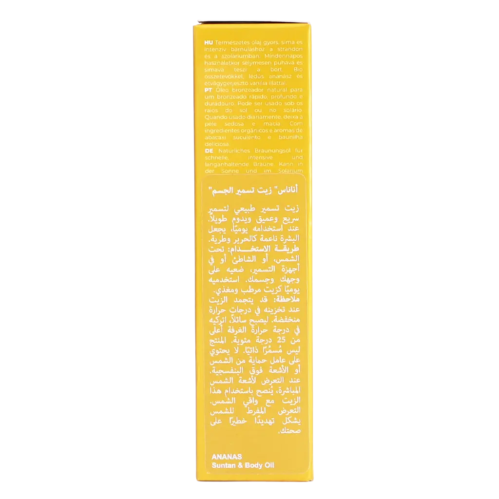 Cocosolis Ananas & Vanilla Tanning & Moisturizing Body Oil 110ml - view 5