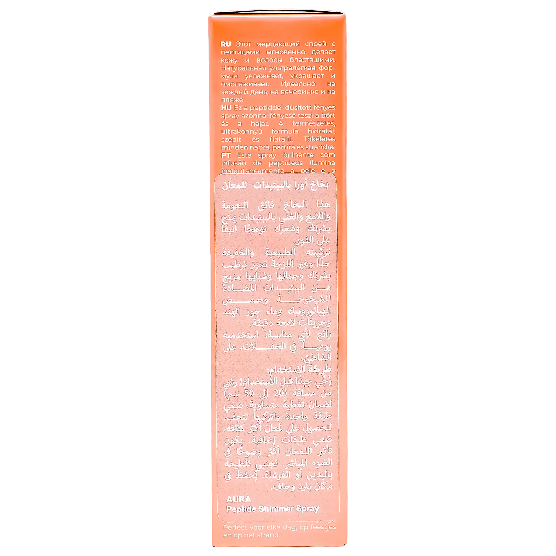 Cocosolis Aura Peptide Shimmer Spray 100ml - view 4
