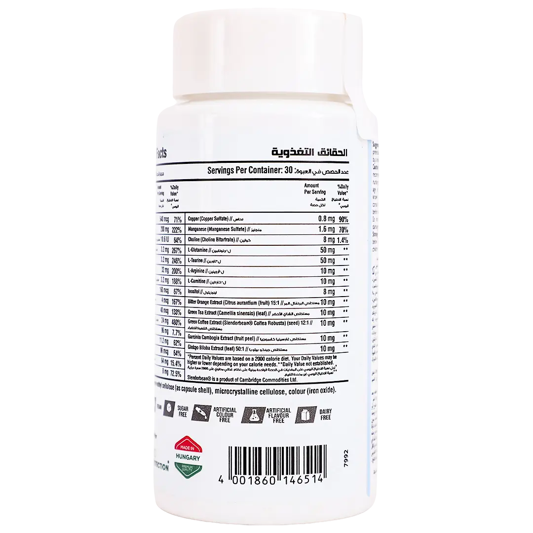 Bio Protection Multivitamin 30 Veggie Capsules - view 2