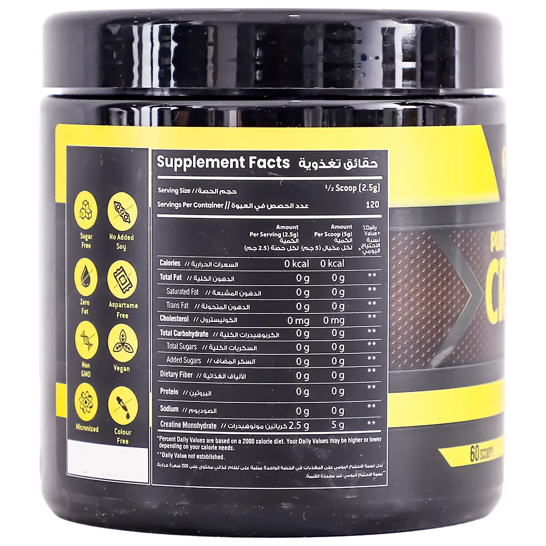 Body Builder Creatine Monohydrate Powder 60 Servings Unflavored - view 3