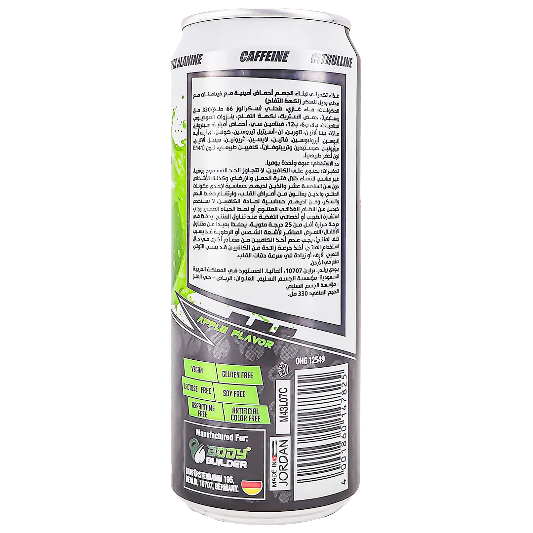 Body Builder P-Up Apple Drink 330 Ml - view 2