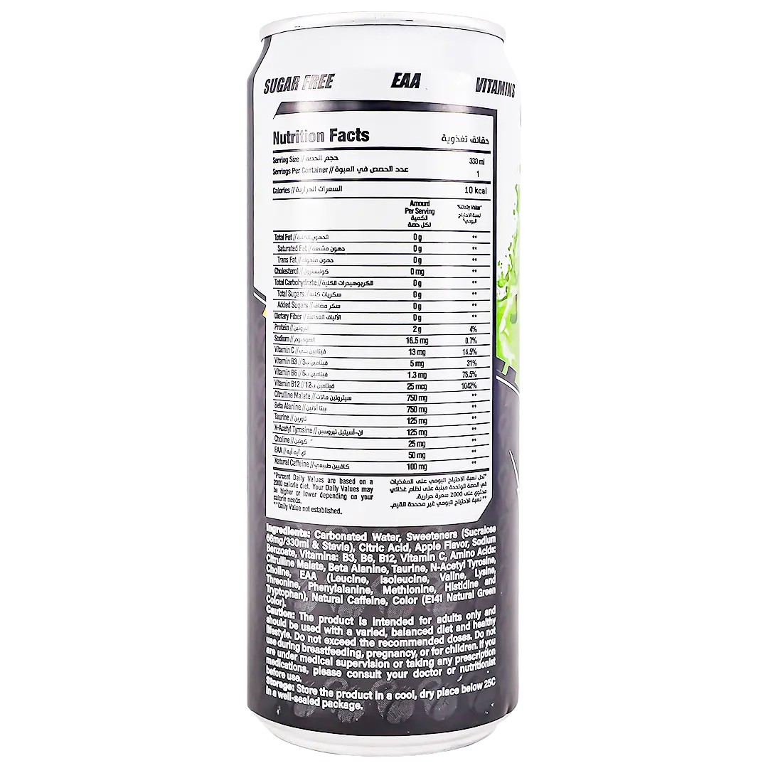 Body Builder P-Up Apple Drink 330 Ml - view 3