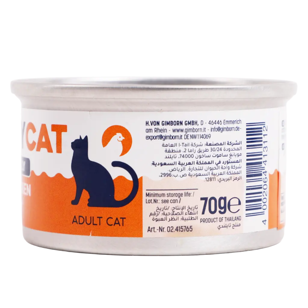 Gim Cat Chicken Can For Adult 70 gm - view 2