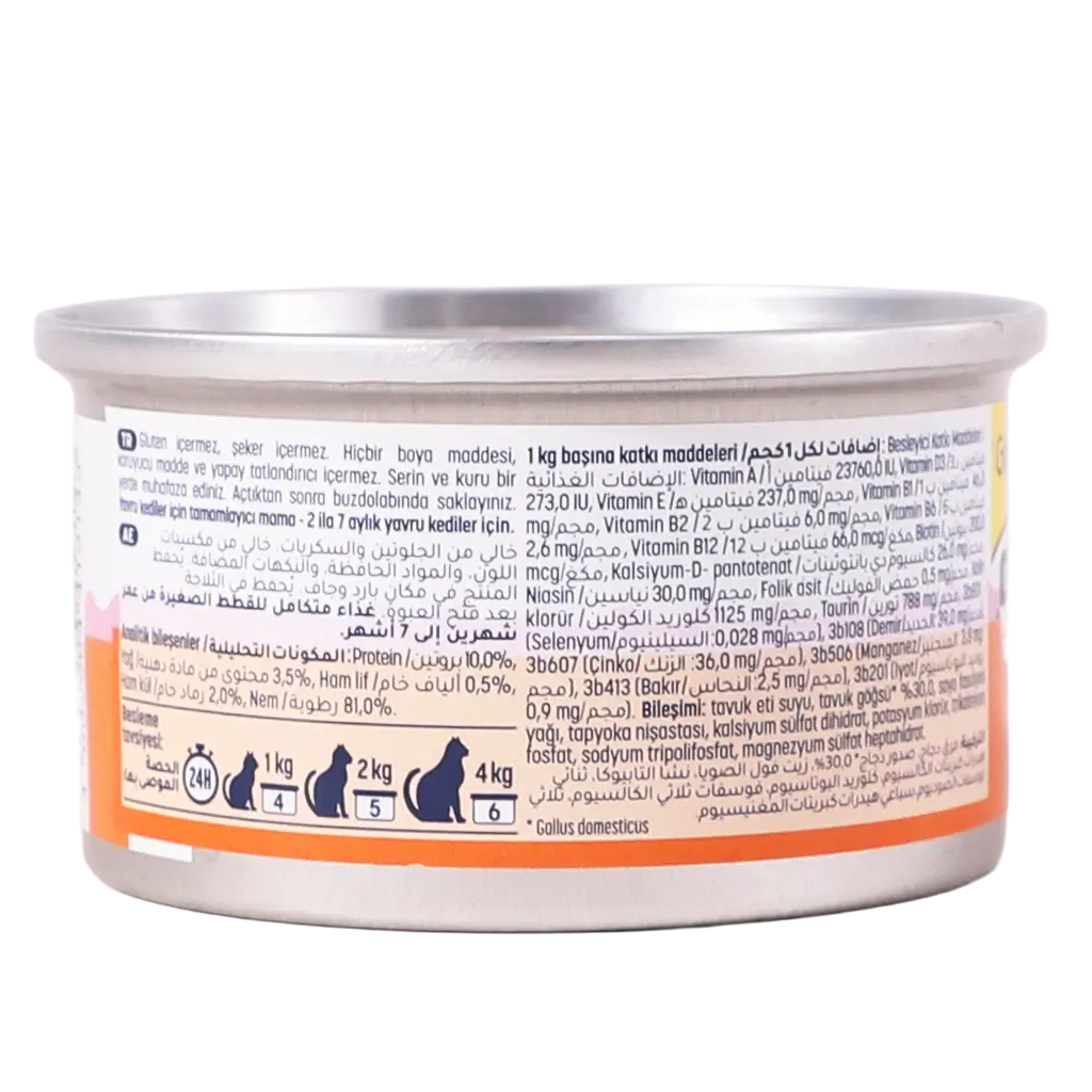 Gim Cat Chicken Can For Kittens 70 gm - view 2