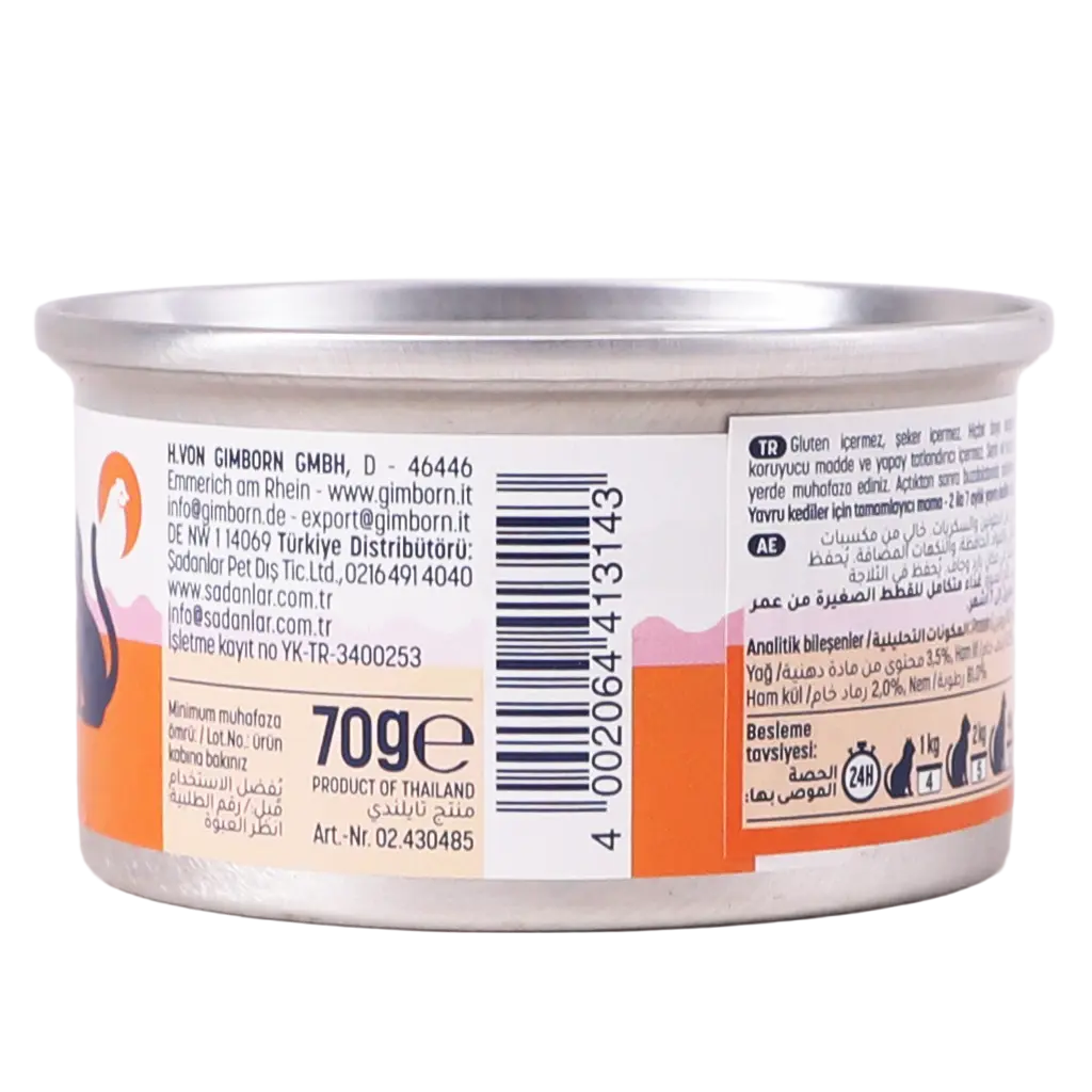 Gim Cat Chicken Can For Kittens 70 gm - view 3