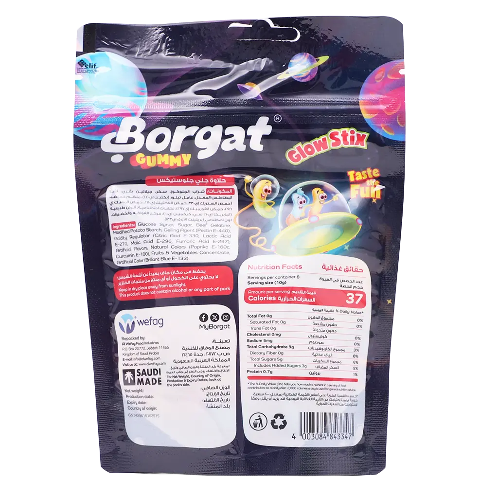 Borgat Jelly Candy Glow Stix 80 gm - view 2