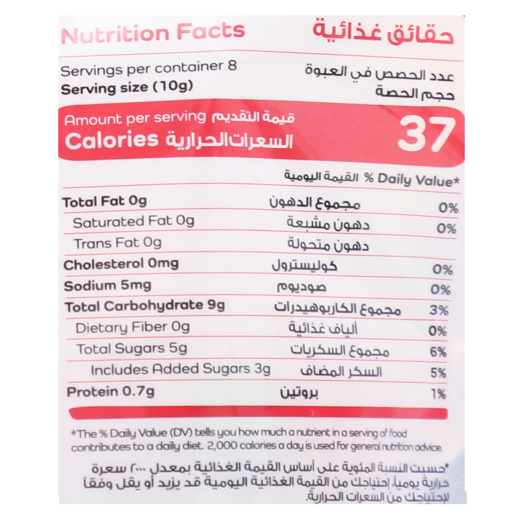 Borgat Jelly Candy Glow Stix 80 gm - view 3