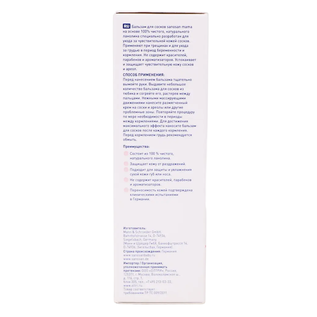 Sanosan Mama Nipple Salve 30ml - view 5