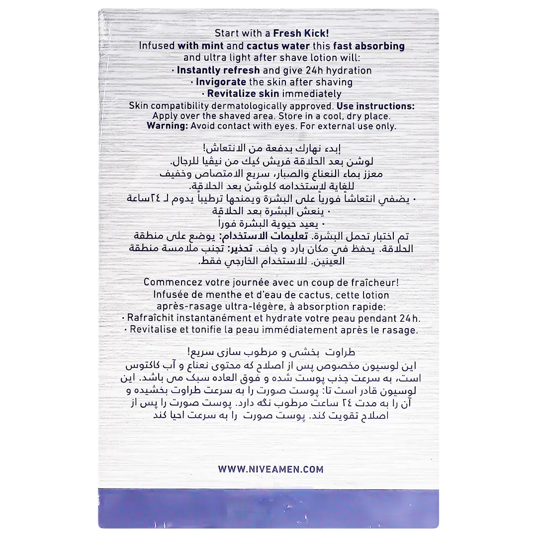Nivea Sensitive After Shave Balm 100 ml - view 3