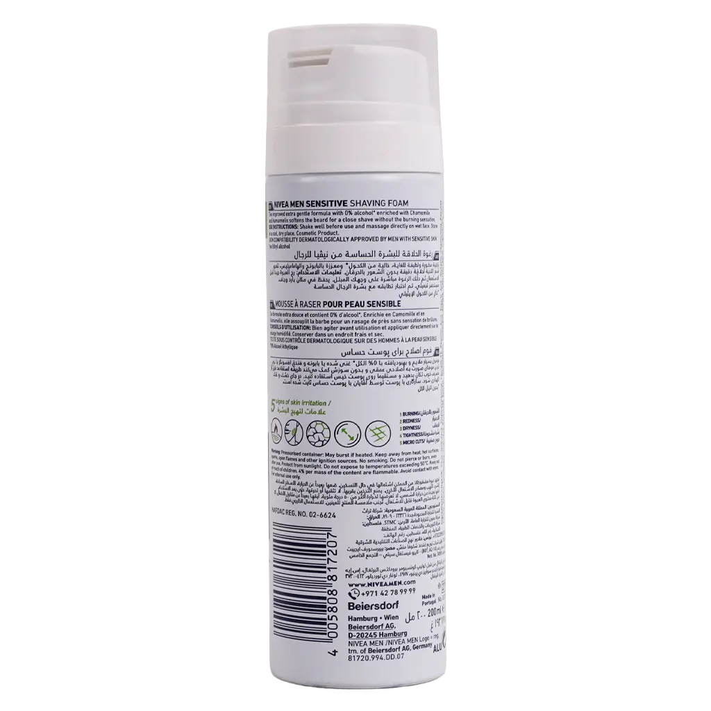 Nivea Men Sensitive Shaving Foam 200 ml - view 2