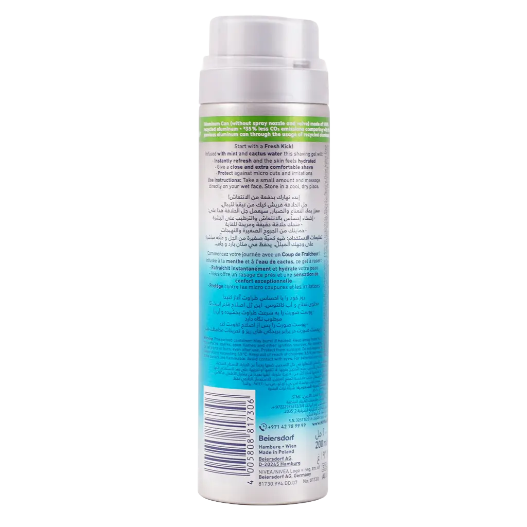 Nivea Men Fresh & Cool Shaving Gel  200 ml - view 2