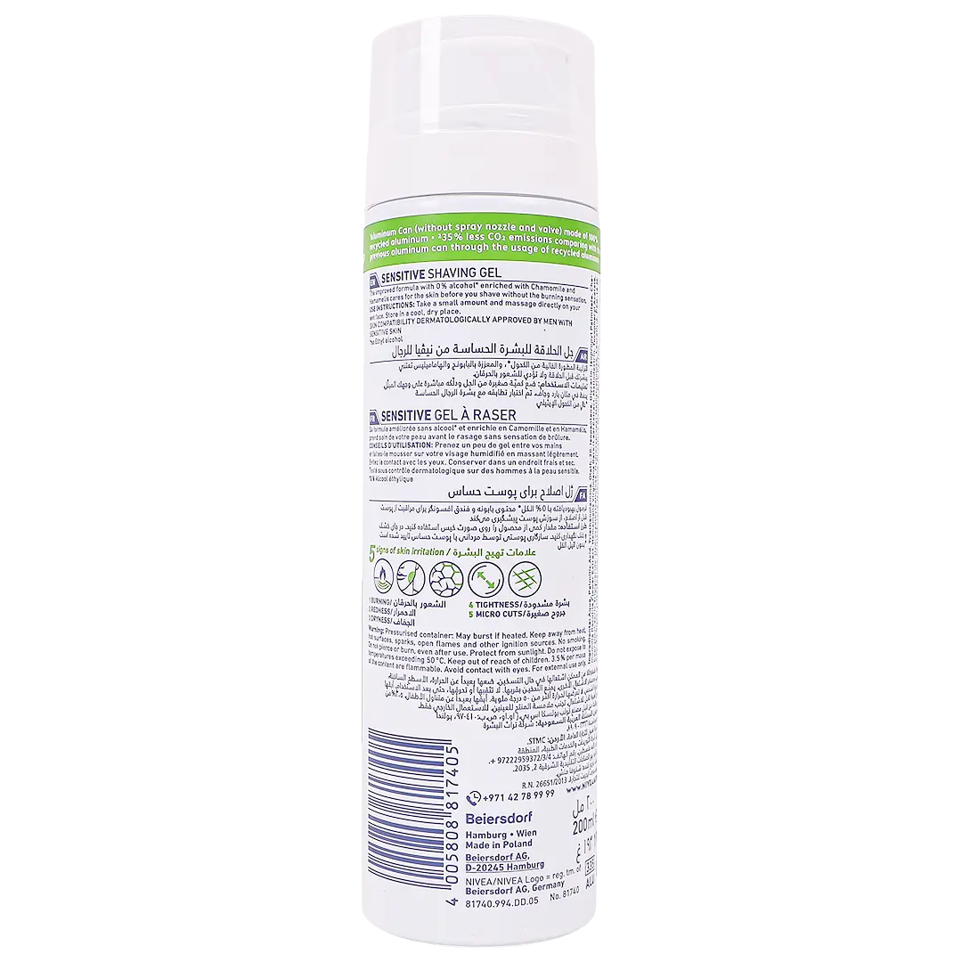 Nivea Men Sensitive Shaving Gel  200 ml - view 2
