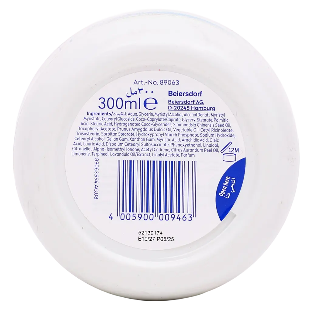 Nivea Soft Refreshing Cream Jar 300 ml - view 2