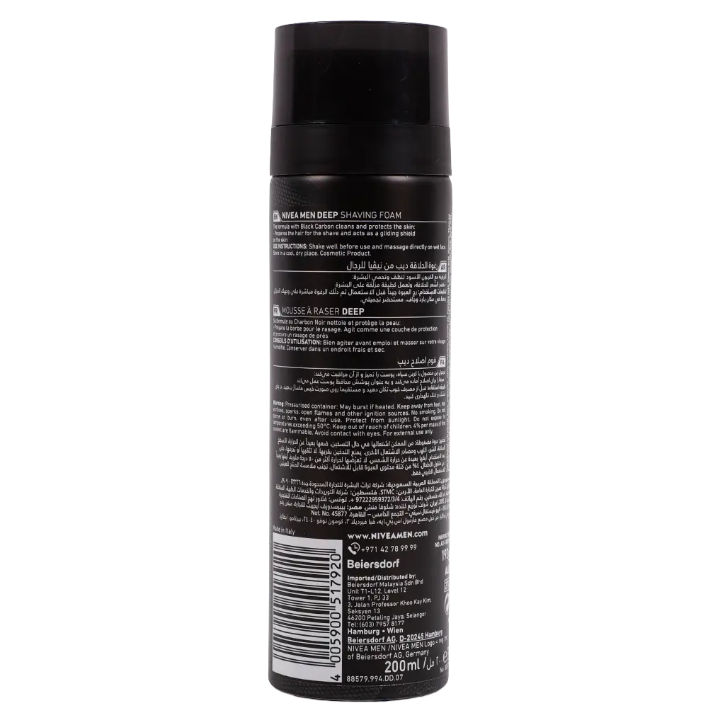 Nivea Men DEEP Smooth Shave Shaving Foam 200 ml - view 2