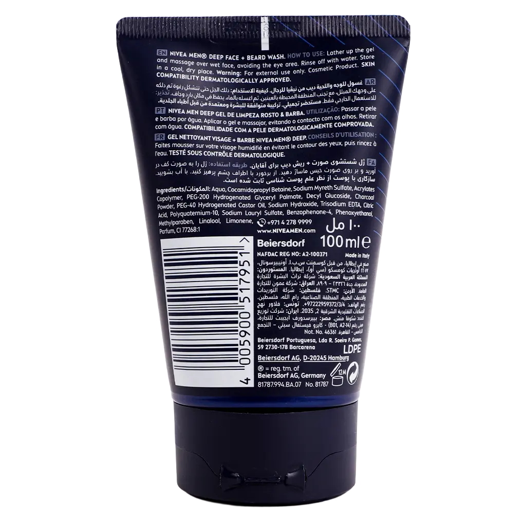 Nivea Men DEEP Cleansing Face & Beard Wash 100 ml - view 2