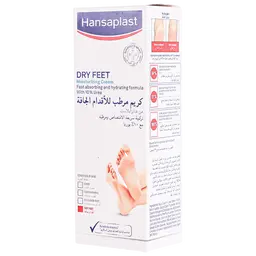 هانس بلاست كريم مرطب للقدم 100 مل