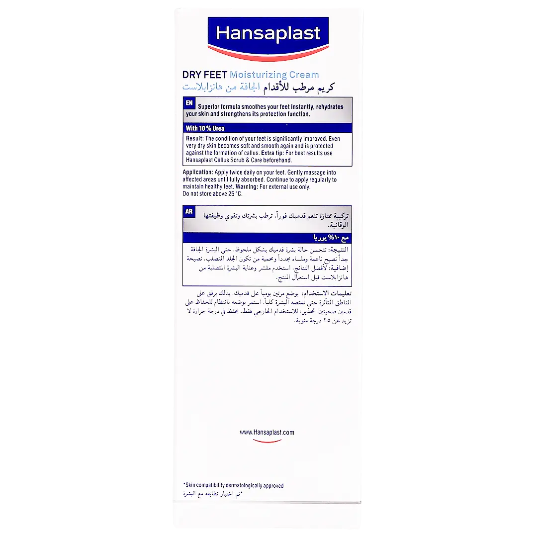 Hansaplast Dry Foot Moisturizing Cream 100 ml - view 3