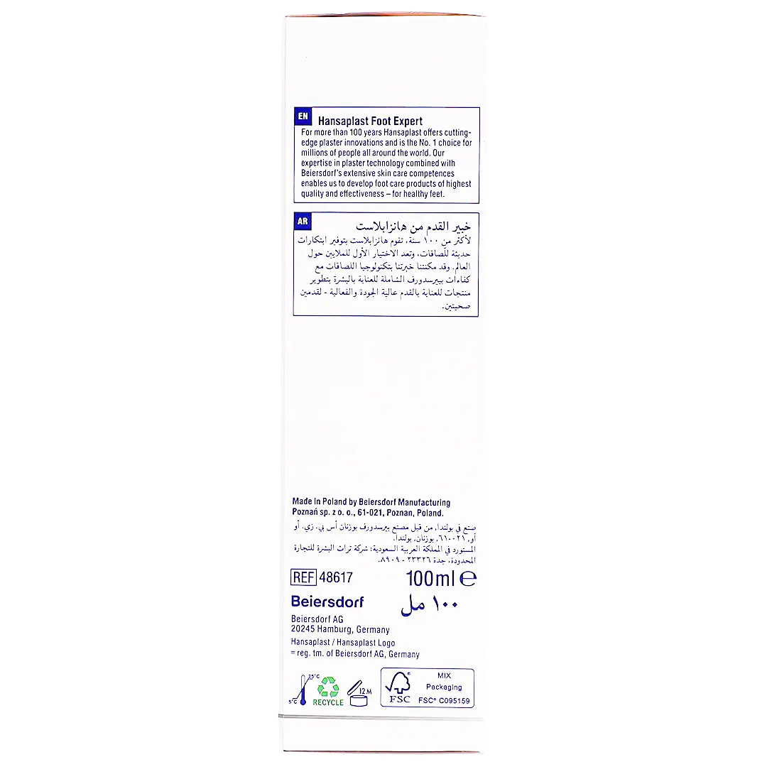 Hansaplast Dry Foot Moisturizing Cream 100 ml - view 4