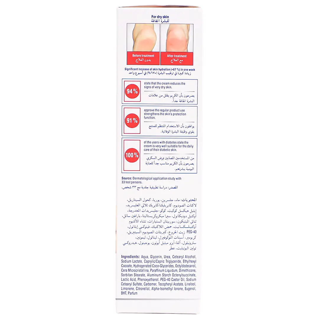 Hansaplast Dry Foot Moisturizing Cream 100 ml - view 5