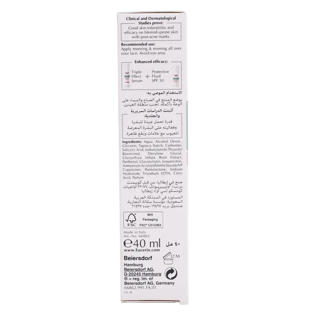 Eucerin Dermopurifyer Tripple Effect Serum 40 ml - view 3