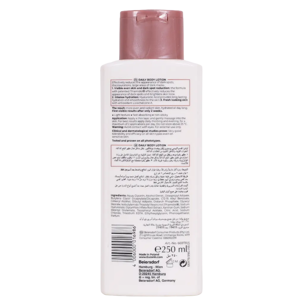 Eucerin Even Pigment Perfector Daily Body Lotion 250 ml - view 2