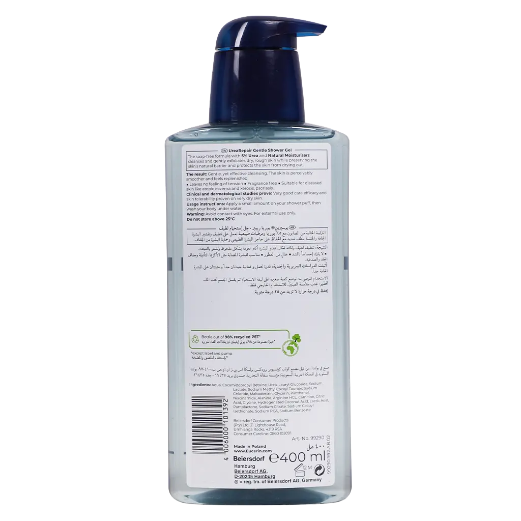 Eucerin Urea Repair Plus Gentle Shower Gel 400 ml - view 2