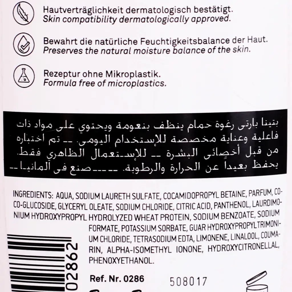Bettina Barty Summer Vanila Shower Gel 500 ml - view 3