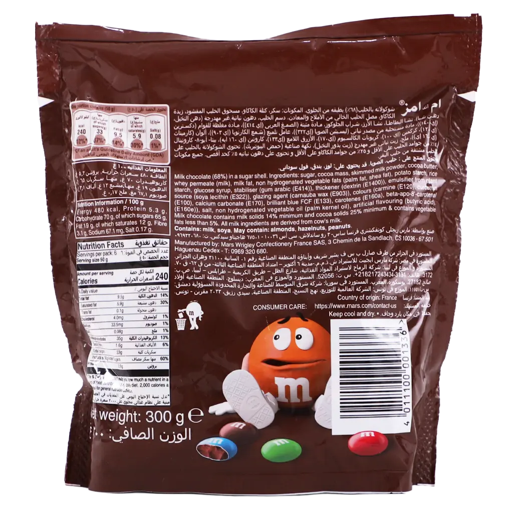 M&MS Milk Chocolate 300 gm - view 3