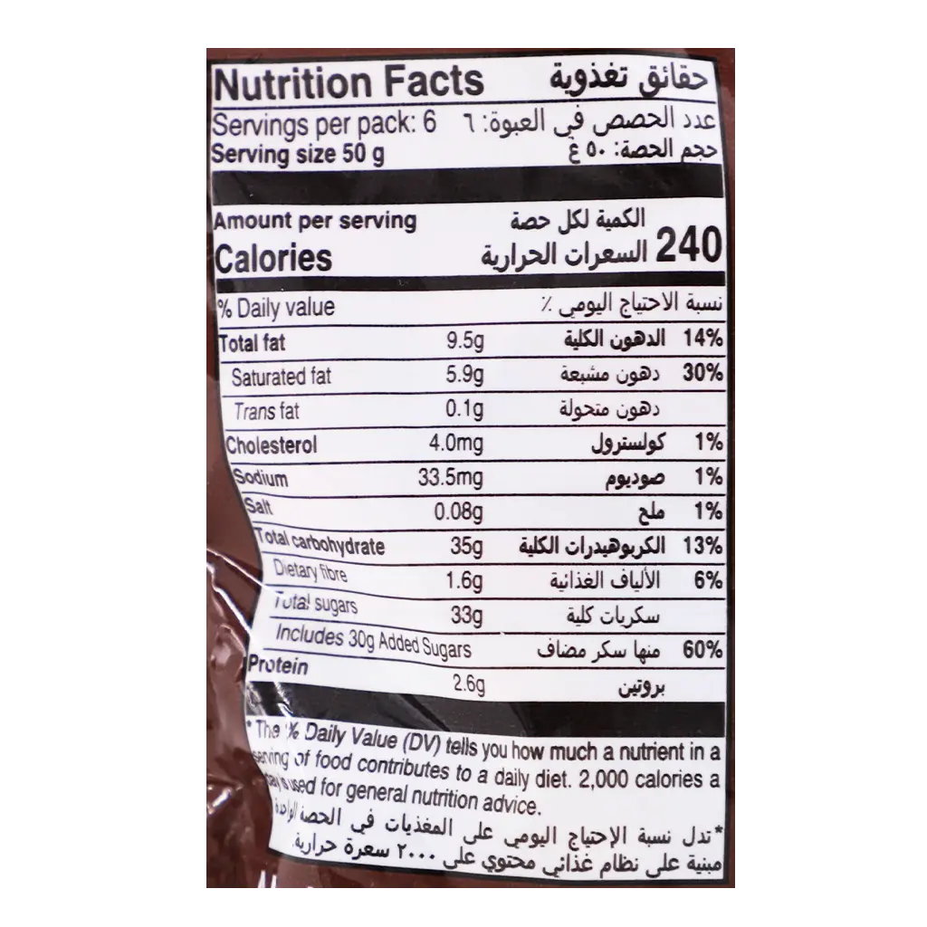 M&MS Milk Chocolate 300 gm - view 4