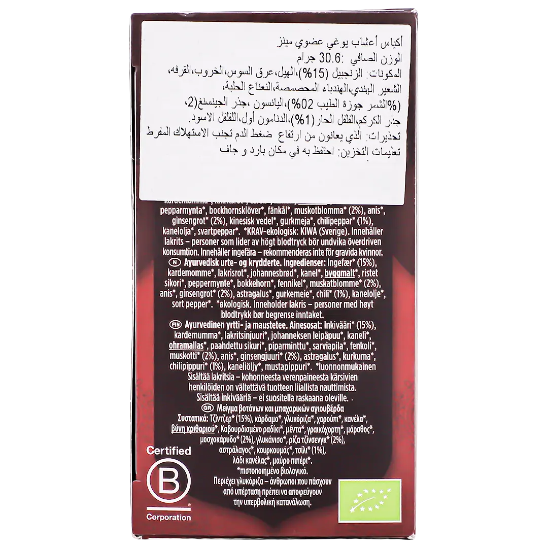 Yogi Tea Men's Tea 17 tb - view 3
