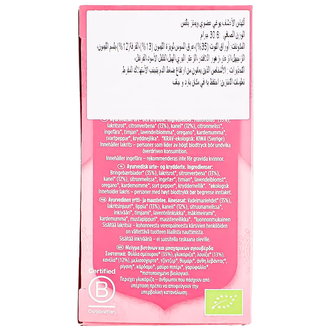 Yogi Tea Women's Balance 17 tb - view 3