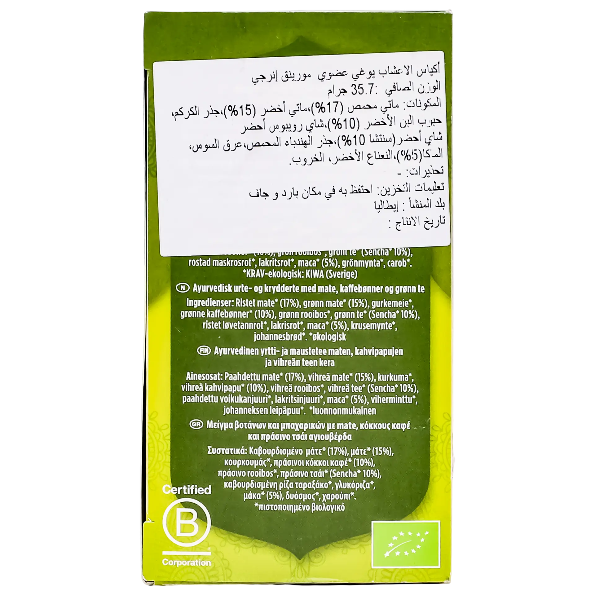 Yogi Tea Mornin gm Ener gmy 17 tb - view 4