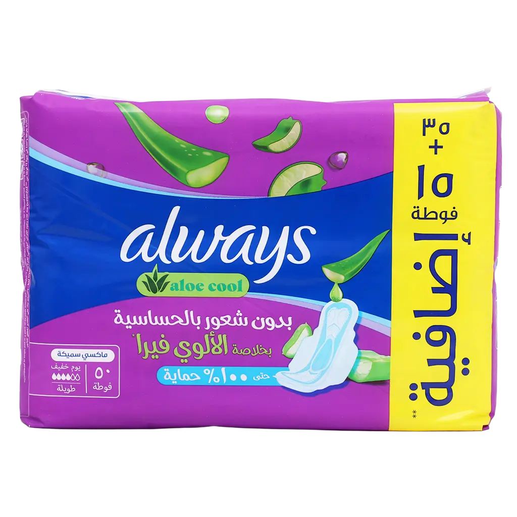 Always Aloe Cool Pads for Light Days Long Maxi Thick with Wings 50 Pads - view 2
