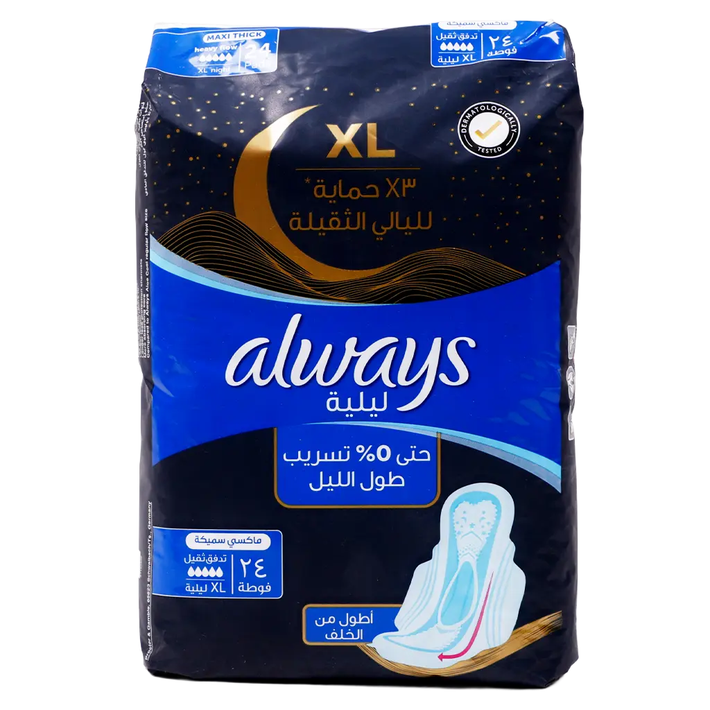 Always XL Night Pads 3x Protection for Heavy Nights Maxi Thick 24 Pads  - view 2