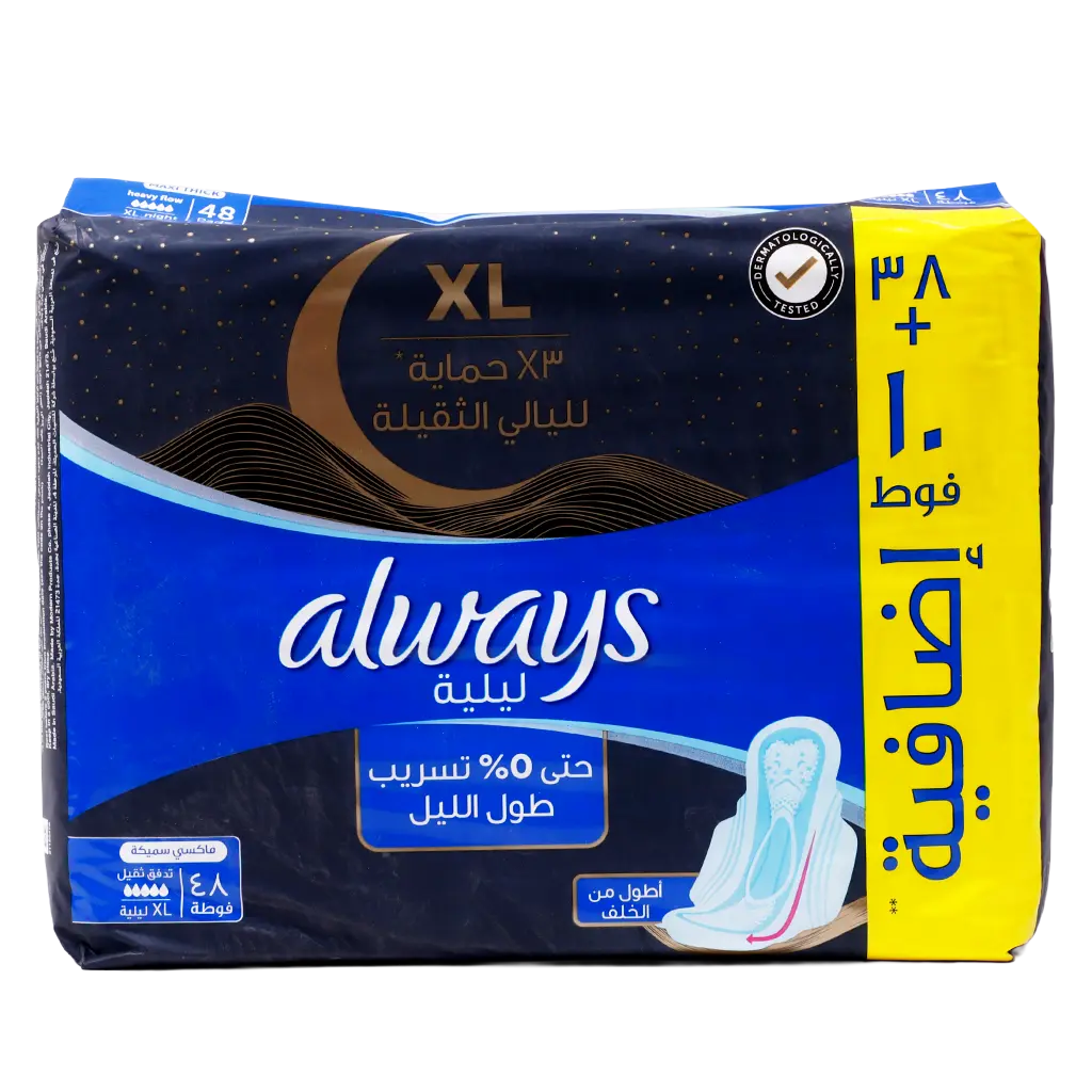 Always XL Night Pads 3x Protection for Heavy Nights Maxi Thick 48 Pads  - view 2