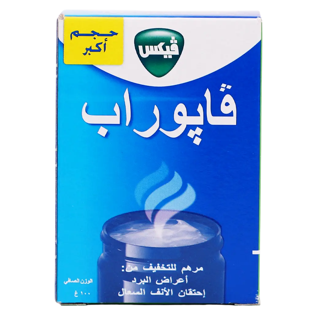 Vicks Vaporub Ointment 100 gm - view 2