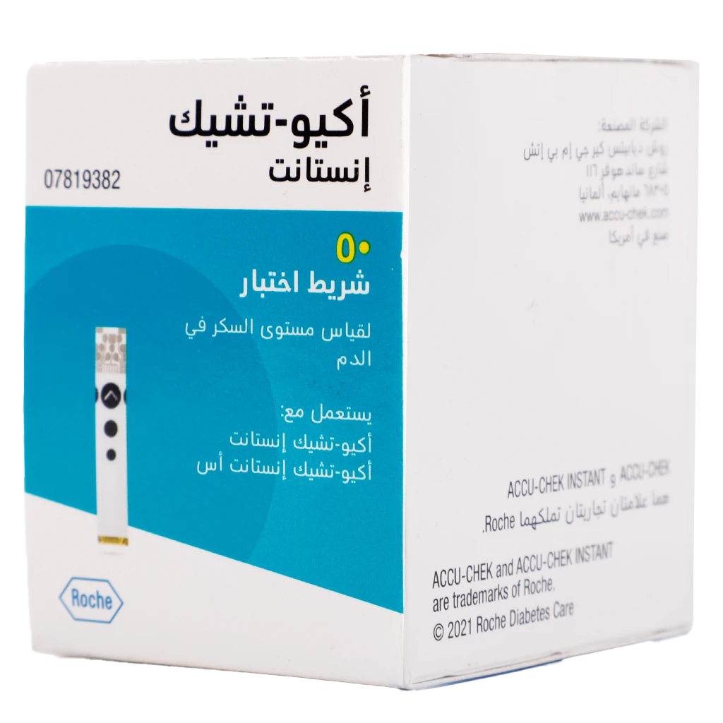 Accu-Chek Instant Blood Glucose Test Strips 50 pcs