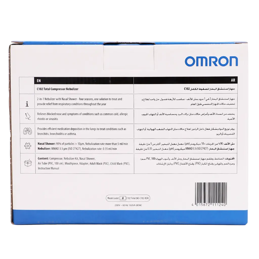 Omron Nebulizer with Nasal Shower C102 Total - view 3