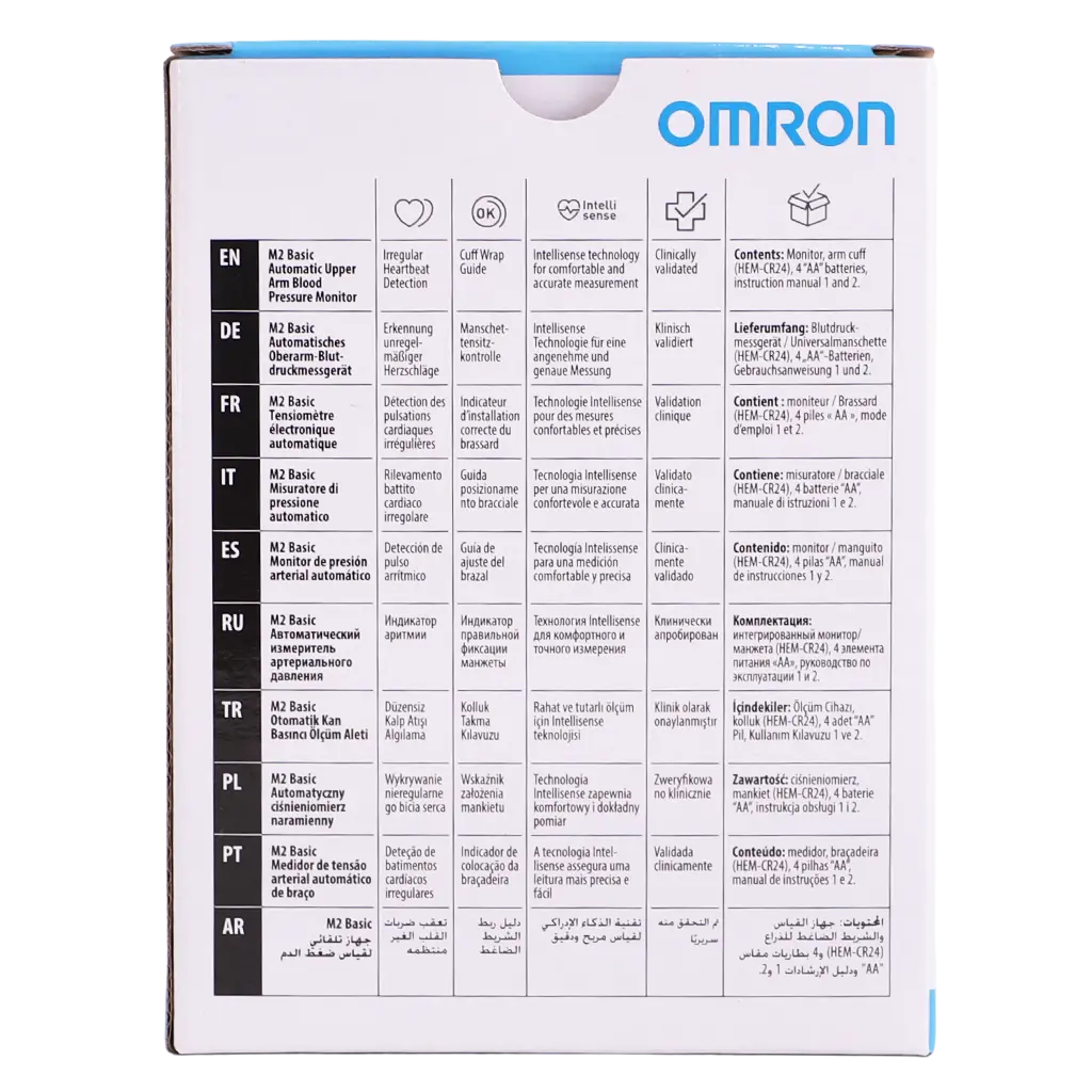 Omron M 2 Basic Automatic Upper Arm Blood Pressure Monitor - view 3