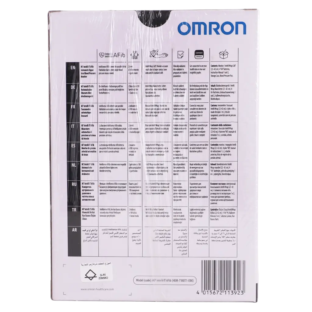 Omron M7 Intelli It Bpm - view 8